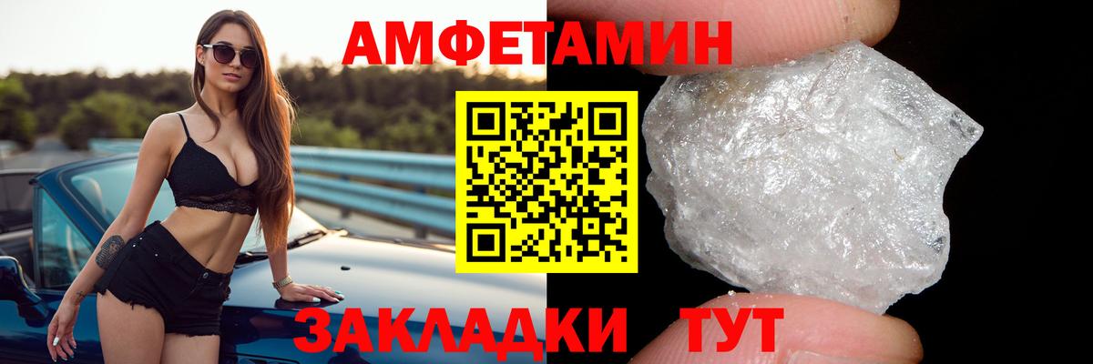 АМФ 97% Якутск