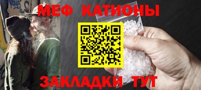 спиды Ливны