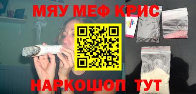 амфетамин Лесосибирск