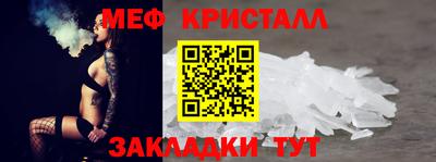 спиды Ливны