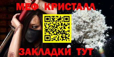 спиды Ливны