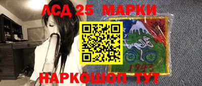 амфетамин Лесосибирск