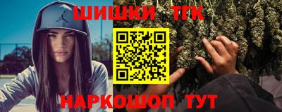 амфетамин Лесосибирск