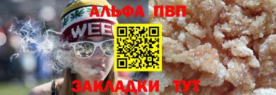 спиды Ливны