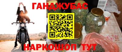 спиды Ливны