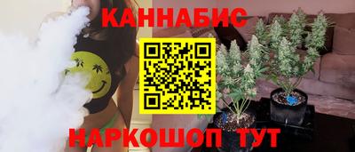 стаф Ликино-Дулёво