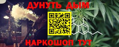 стаф Ликино-Дулёво