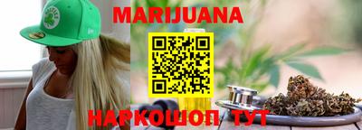 спиды Ливны