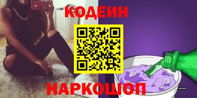 спиды Ливны