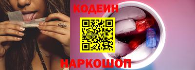 спиды Ливны