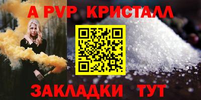 амфетамин Лесосибирск