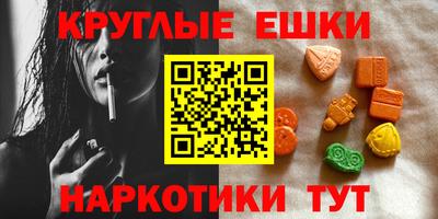 спиды Ливны