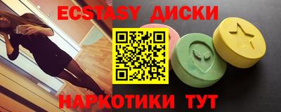 амфетамин Лесосибирск