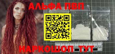 стаф Ликино-Дулёво