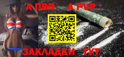 стаф Ликино-Дулёво