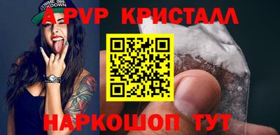 амфетамин Лесосибирск