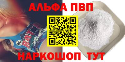 стаф Ликино-Дулёво
