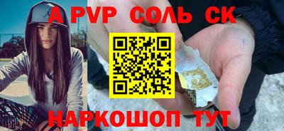 амфетамин Лесосибирск
