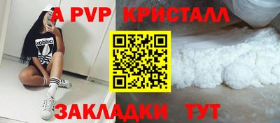 стаф Ликино-Дулёво