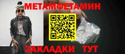 амфетамин Лесосибирск