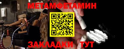 спиды Ливны