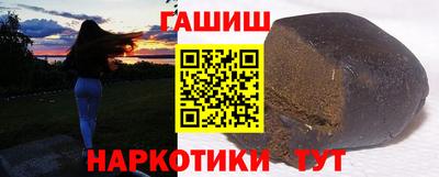 амфетамин Лесосибирск