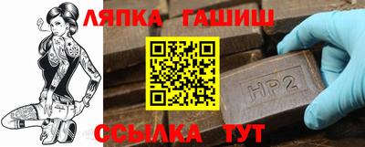спиды Ливны