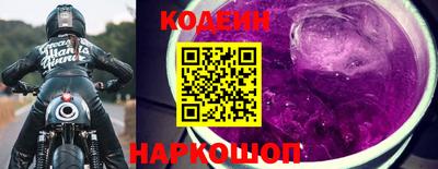 спиды Ливны