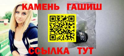 амфетамин Лесосибирск