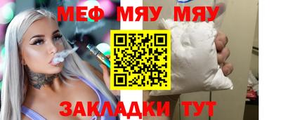 стаф Ликино-Дулёво