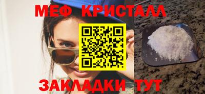 амфетамин Лесосибирск