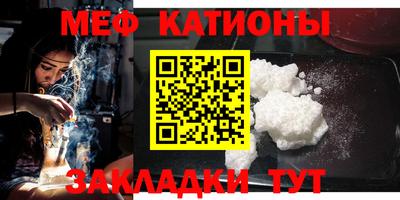 спиды Ливны