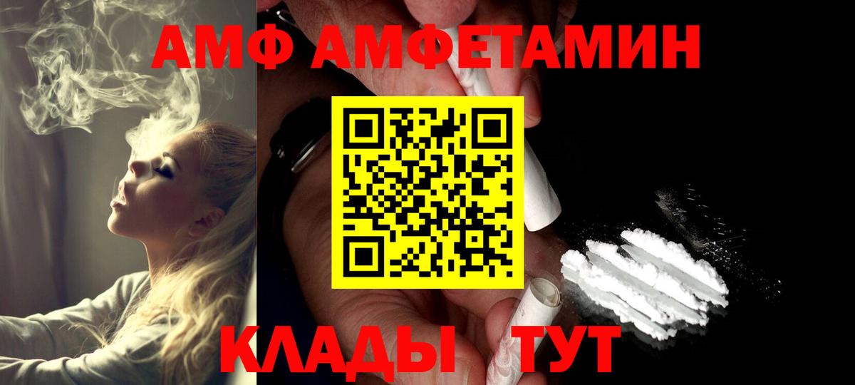 Якутск  Метамфетамин винт  Метамфетамин винт  Первитин  Вход с VPN 